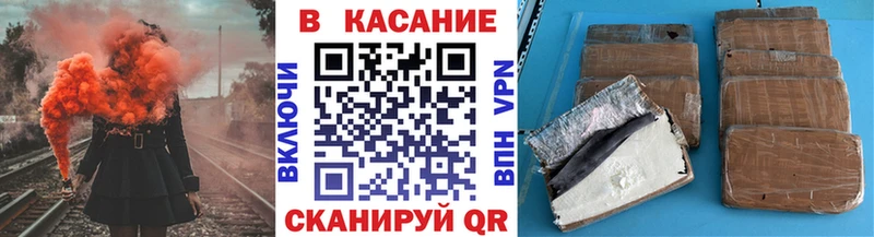 Продажа наркотиков Пионерский Амфетамин  МЕФ  APVP  МАРИХУАНА  ГАШ  Cocaine 