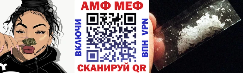 где найти   Пионерский  АМФЕТАМИН 98% 