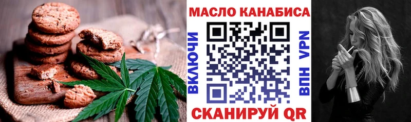 Canna-Cookies марихуана  что такое   Пионерский 