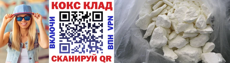 COCAIN VHQ  Пионерский 