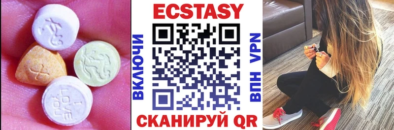 как найти закладки  Пионерский  MEGA ссылки  Ecstasy 280мг 