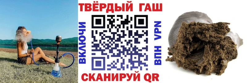 купить наркоту  Пионерский  ГАШ Ice-O-Lator 