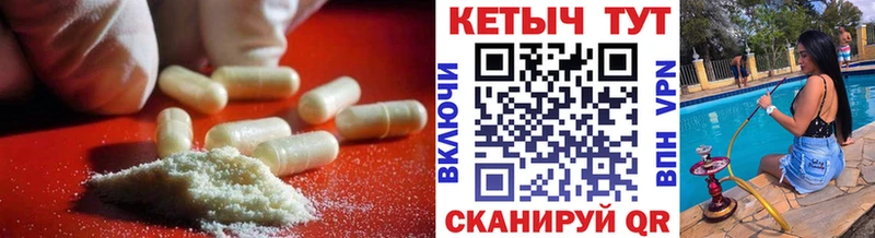 купить наркоту  Пионерский  Кетамин VHQ 