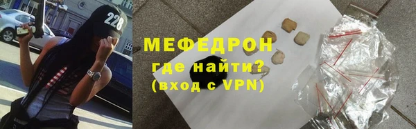 первитин Пролетарск