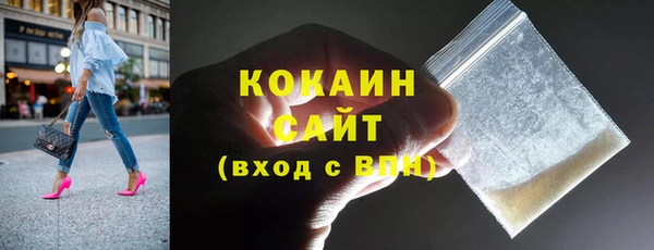 альфа пвп Белоозёрский