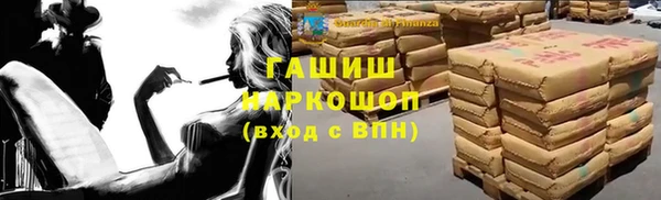 мяу мяу кристалл Болхов