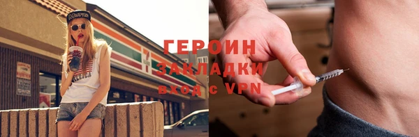 spice Беломорск
