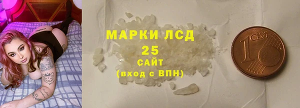 круглые Богородск