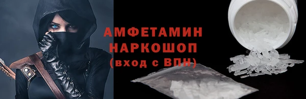 spice Беломорск