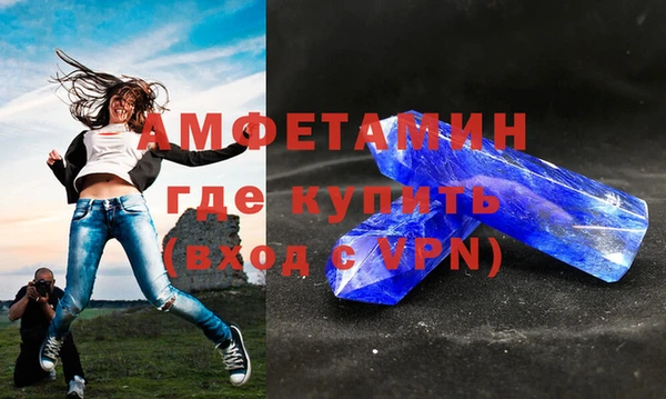 альфа пвп Белоозёрский