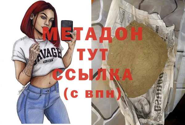 стафф Болотное