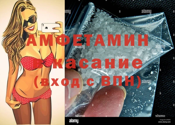 альфа пвп Белоозёрский