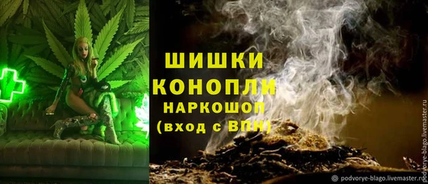 первитин Пролетарск