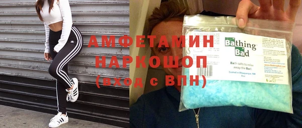 круглые Богородск