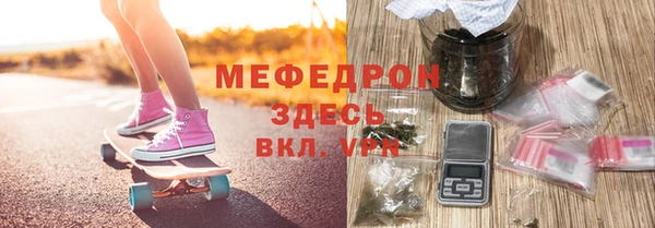 альфа пвп Белоозёрский