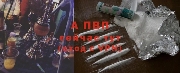 альфа пвп Белоозёрский