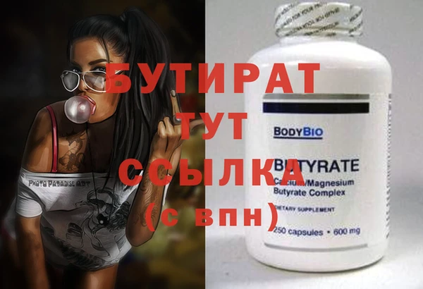 гашик Богородицк