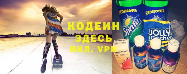 герыч Протвино
