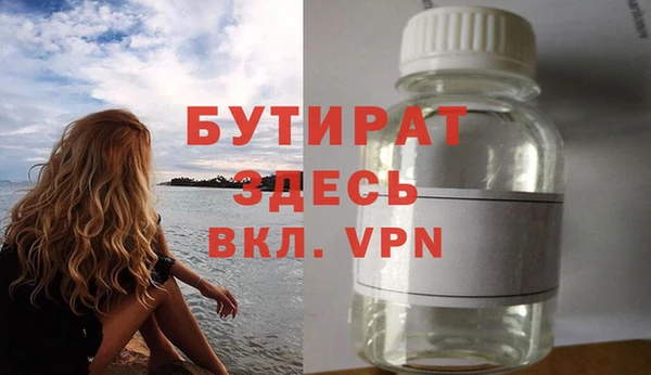 mix Белокуриха