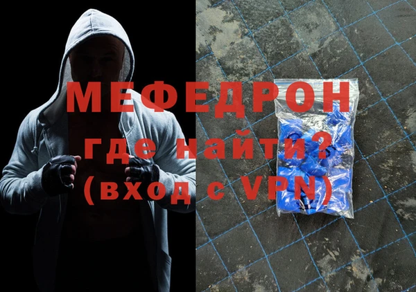 альфа пвп Белоозёрский