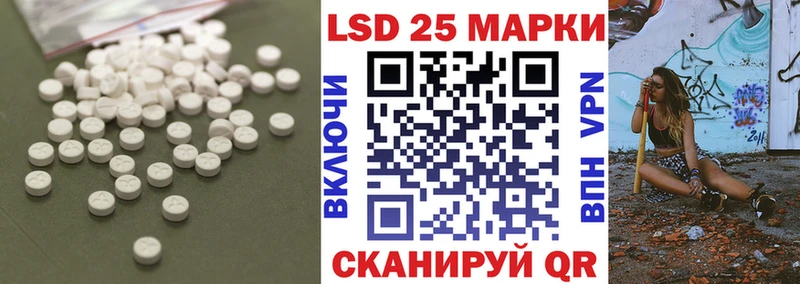 ЛСД экстази кислота  Пионерский 