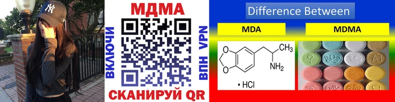 MDMA молли  как найти закладки  Пионерский 